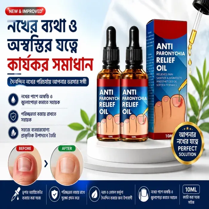 Anti Paronychia Relief Oil 10ml