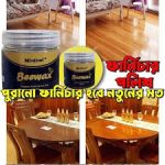 3 pis Beewax Wood Furniture Polish